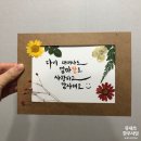 무중력지대대방동 | [원데이클래스 &#39;캘리그라피&#39;] 무중력지대 대방동 &#39;과시적 클래스&#39; 후기(with 해인글씨 강사)