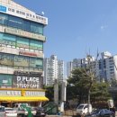 디플레이스스터디카페 일산주엽점