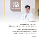 제이앤비플랜