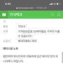제스트앤