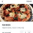 서울용암초등학교 | 서울 용산구 해방촌 양식 맛집_ESP 솔직 후기