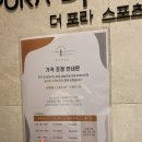 더포라스위츠 스포츠센터 이미지