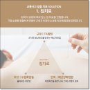 고려병원 사거리 이미지