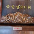 (주)경북캐터링