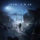반도 이미지