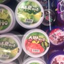 얼음왕국아이스크림할인점힐스테이트 이미지