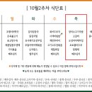 종미식품 이미지