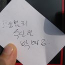 서울지방경찰청 습격 후기