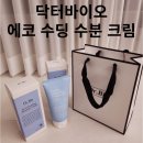 아기 바디 로션 닥터바이오 에코 수딩 수분 크림 후기