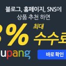 두파트너스 이미지