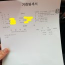 상동현대자동차 이미지