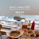 혜림이네 이미지