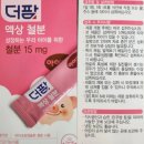 다제스팜 | 동탄제일큰약국 내돈내산