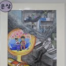 현미술교습소