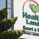 헬스랜드 이미지