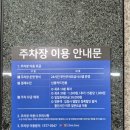 우리동네휴게소 | 미사 회전초밥 주말저녁 방문후기 "우리동네스시신조 미사점"