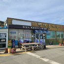 백야휴게소 이미지