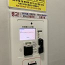 홍천 드라이브인 무인텔 내돈내산 후기