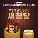 신아호텔 이미지