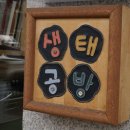 넥스트제네레이션