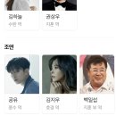 권상우 김하늘 주연 2000년대 로맨스코미디 영화 [ 동갑내기 과외하기 ] 후기 줄거리 실화 평점 스포