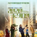 악어픽쳐스 이미지