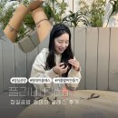 플라비(Fla.b)에서의 특별한 하루 🌸: 잠실공방 원데이 클래스 후기