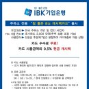 참좋은 주유소 이미지