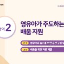 개정어린이집 이미지