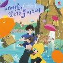 루 - 진주시 강변길10번길 6 | 루