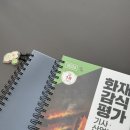 아이코닉에듀