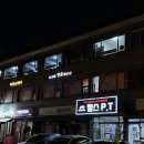 혜화 | 혜화헬스장 추천 | 어메이징휘트니스 혜화점 솔직후기