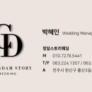 스토리샵 네이버블로그