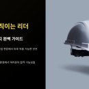 비전공자도 가능! 산업안전산업기사/기사 필기 한 번에 합격하는 꿀팁 및 후기 &amp; 수강 정보