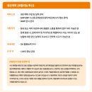 (주)이지메디컴 | [대웅제약] 2024 하반기 취업설명회, 현직자 직무상담 후기 (2) - 생산부서에 대하여