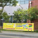 오! 브레인업 영진쌤 주산학원 차량 운행 안내