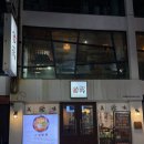 짬짜 | 부산 양정 맛집 그집짬뽕0927 🍜 짬짜세트 솔직 후기