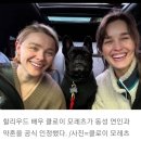 클로이 모레츠, 동성 연인과 약혼… &#34;♥7년째 연애&#34;