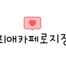 와플대학양덕캠퍼스 이미지