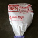 맘스터치 부산시청점 이미지