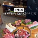 서초대로50길 104 이미지