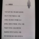 최현정 카카오 검색결과