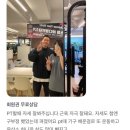 파모스짐 이미지