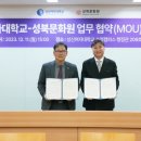 성북문화원 이미지