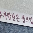 우미양평해장국 네이버블로그