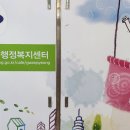 관평동 행정복지센터 이미지