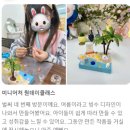 유공방 이미지
