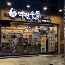 망우우동 이미지