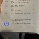막걸리집 이미지