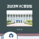 한양대(국제문화관) 이미지